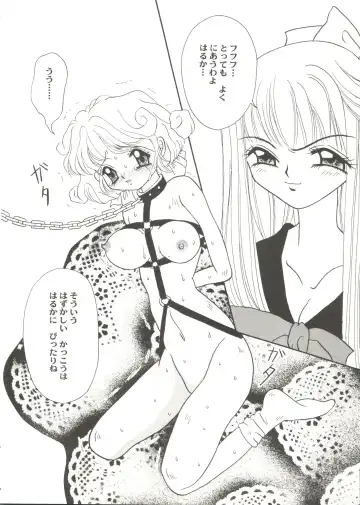 Doujin Anthology Bishoujo Gumi 2 Fhentai - Page 38