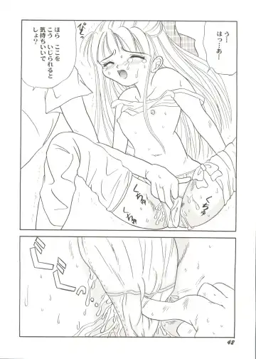 Doujin Anthology Bishoujo Gumi 2 Fhentai - Page 44