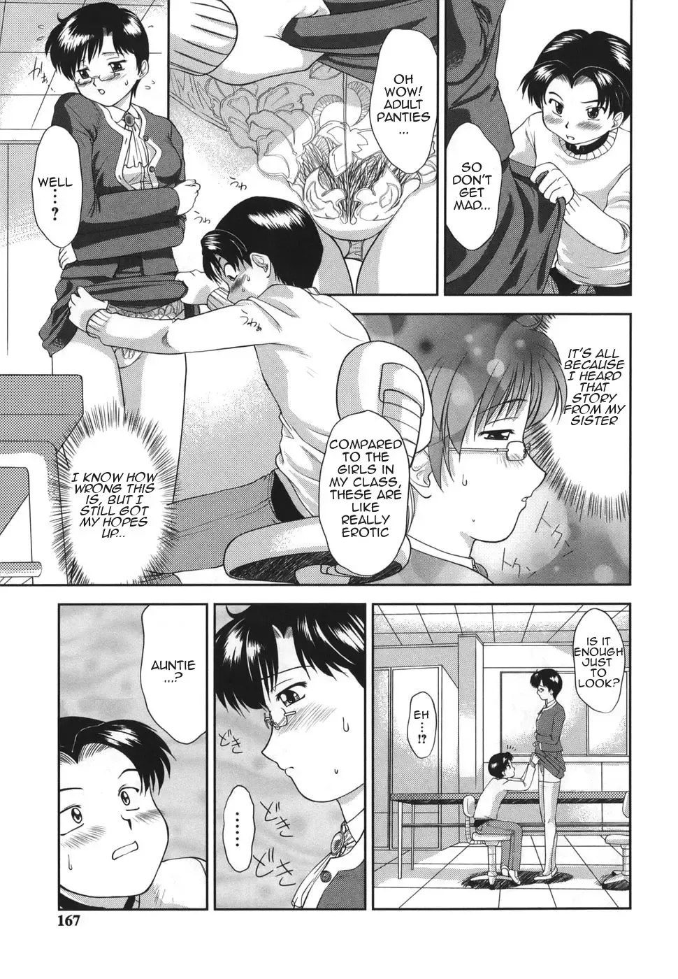[Gabri-l] Gamushara ga Suki Ch. 7-9 Fhentai - Page 27