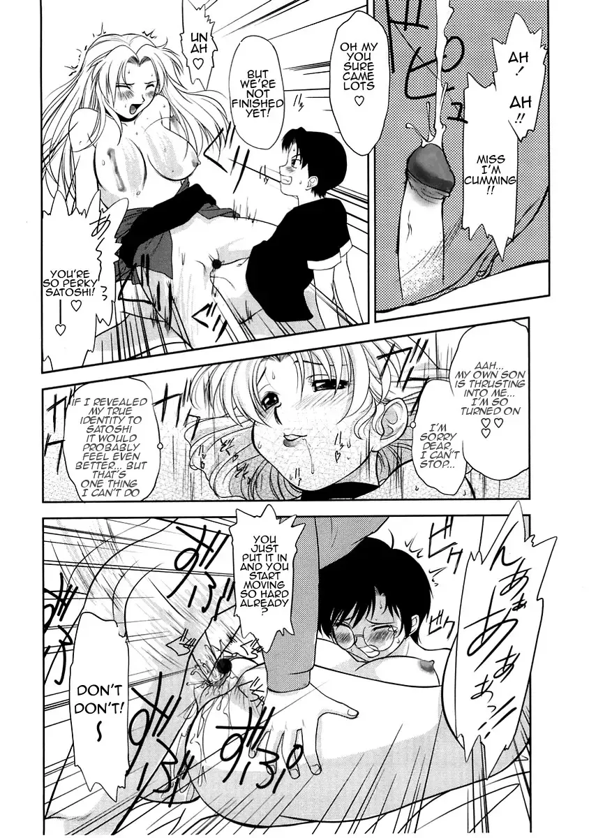 [Gabri-l] Gamushara ga Suki Ch. 7-9 Fhentai - Page 52