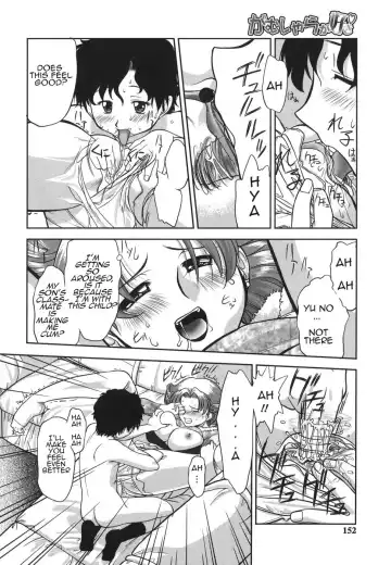 [Gabri-l] Gamushara ga Suki Ch. 7-9 Fhentai - Page 12