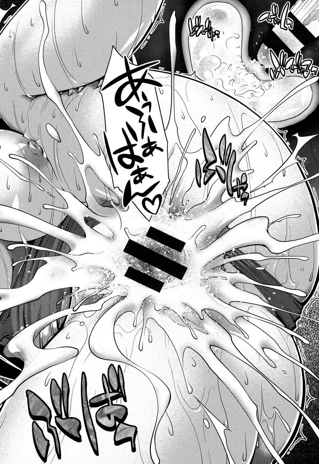 [Yamamichi] Onna no Honne Fhentai - Page 137