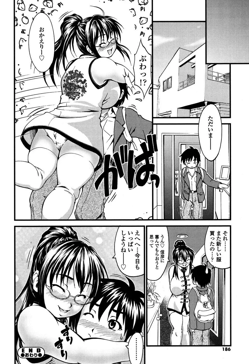 [Yamamichi] Onna no Honne Fhentai - Page 183