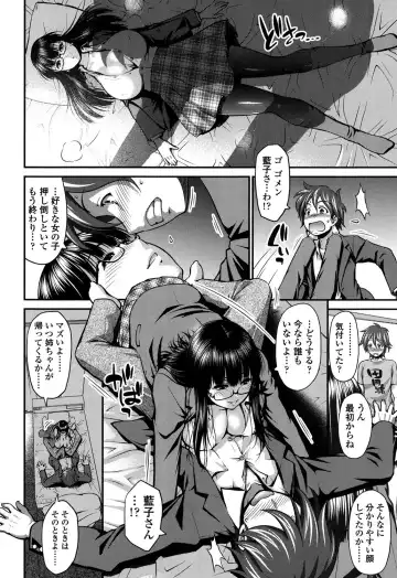 [Yamamichi] Onna no Honne Fhentai - Page 105