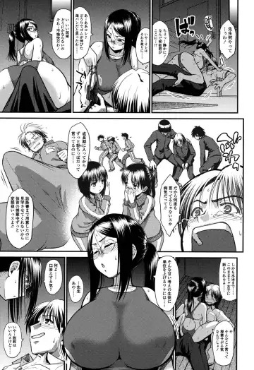 [Yamamichi] Onna no Honne Fhentai - Page 122