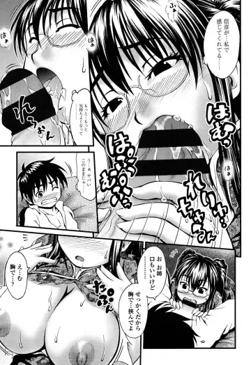 [Yamamichi] Onna no Honne Fhentai - Page 172