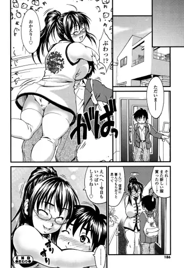 [Yamamichi] Onna no Honne Fhentai - Page 183