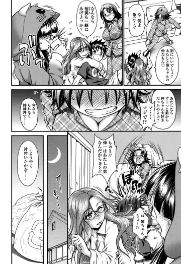 [Yamamichi] Onna no Honne Fhentai - Page 27