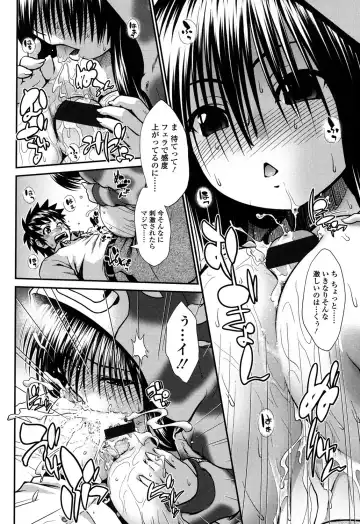 [Yamamichi] Onna no Honne Fhentai - Page 61