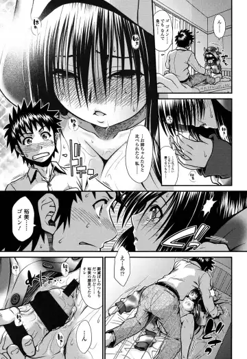 [Yamamichi] Onna no Honne Fhentai - Page 62