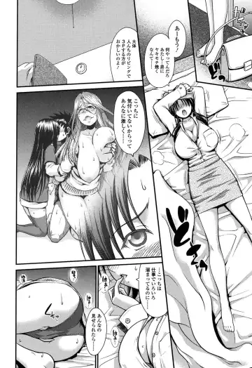 [Yamamichi] Onna no Honne Fhentai - Page 77