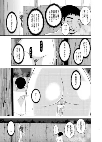 [Charu] Roshutsu Shoujo Nikki 16 Satsume Fhentai - Page 15