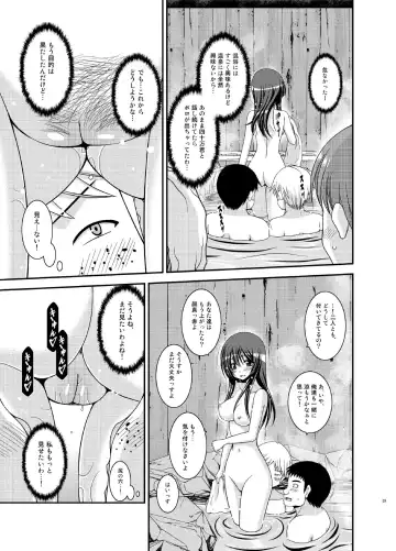 [Charu] Roshutsu Shoujo Nikki 16 Satsume Fhentai - Page 29