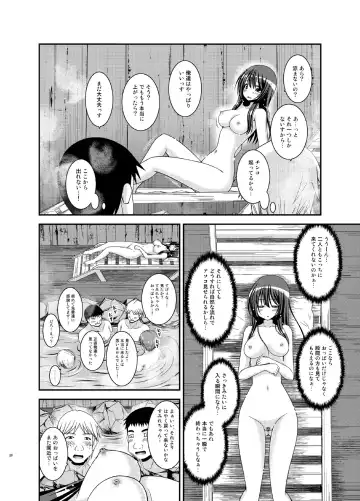 [Charu] Roshutsu Shoujo Nikki 16 Satsume Fhentai - Page 30