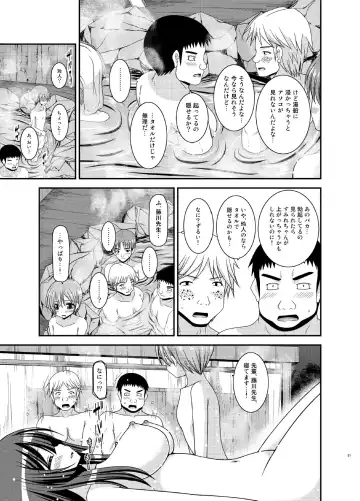 [Charu] Roshutsu Shoujo Nikki 16 Satsume Fhentai - Page 31
