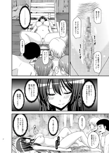 [Charu] Roshutsu Shoujo Nikki 16 Satsume Fhentai - Page 34