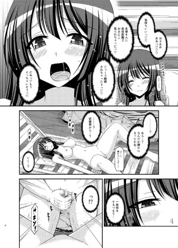 [Charu] Roshutsu Shoujo Nikki 16 Satsume Fhentai - Page 36
