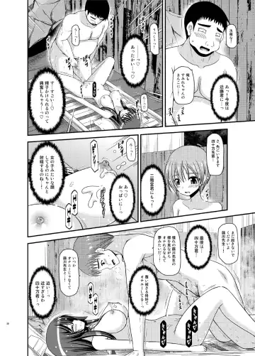 [Charu] Roshutsu Shoujo Nikki 16 Satsume Fhentai - Page 38