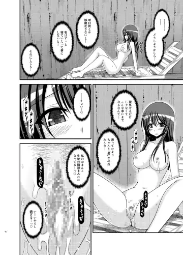 [Charu] Roshutsu Shoujo Nikki 16 Satsume Fhentai - Page 42