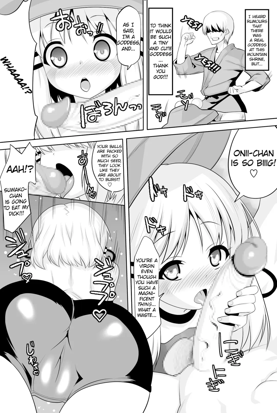 [Ohayou-san] Tondemonee! Adasha H na Kami-sama dayo!! Fhentai - Page 4