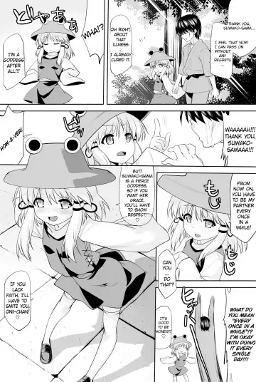 [Ohayou-san] Tondemonee! Adasha H na Kami-sama dayo!! Fhentai - Page 13