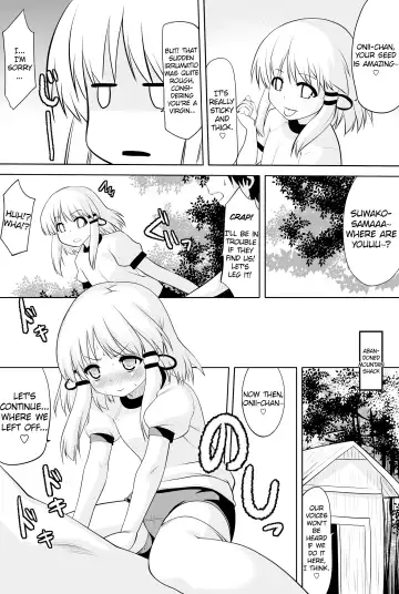[Ohayou-san] Tondemonee! Adasha H na Kami-sama dayo!! Fhentai - Page 7