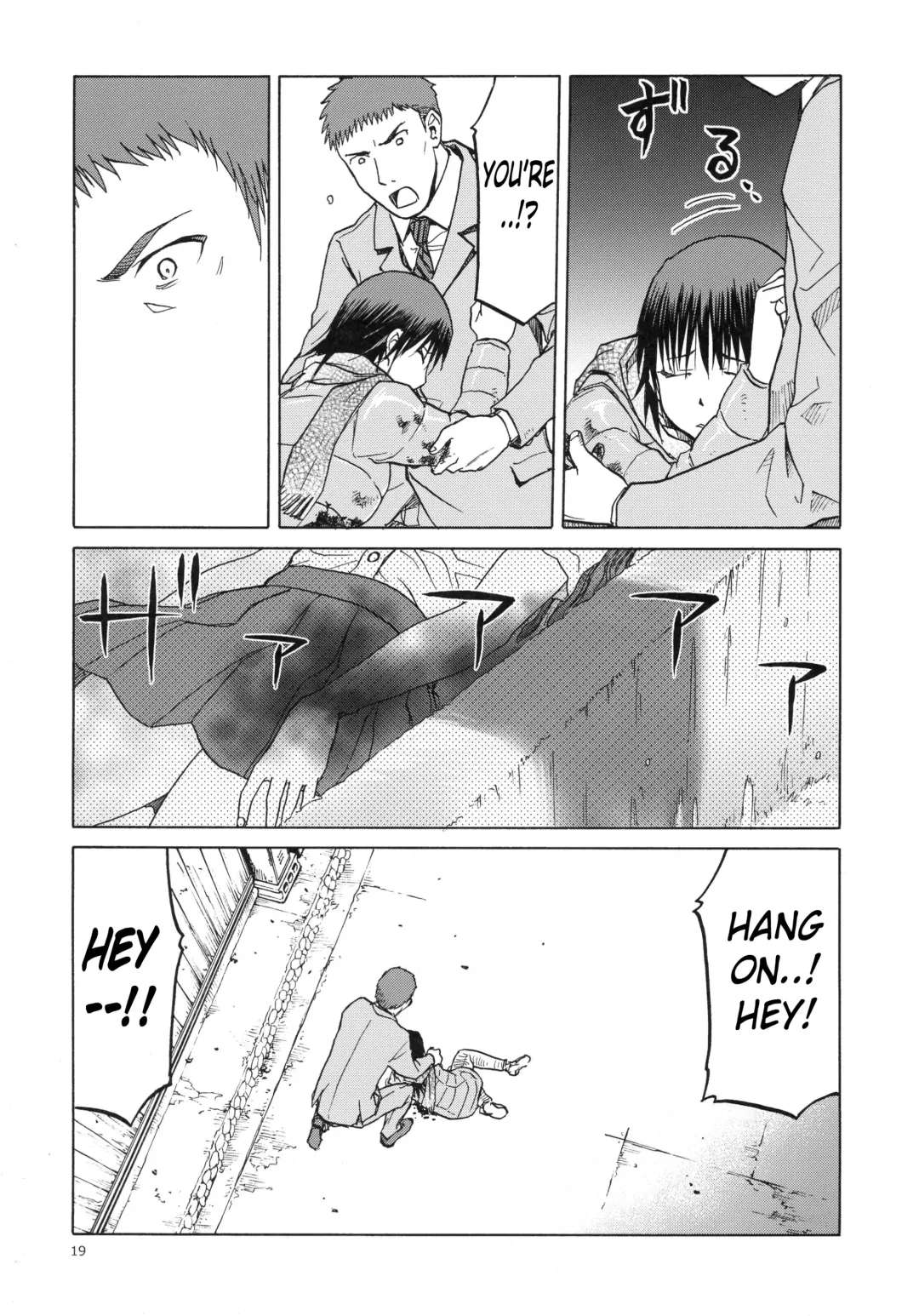 [Tennouji Kitsune] blue snow blue scene.18 Fhentai - Page 19