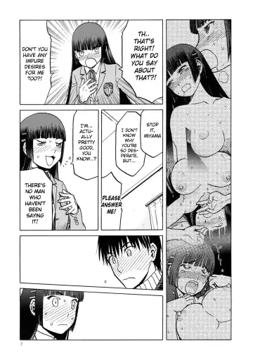 [Tennouji Kitsune] blue snow blue scene.18 Fhentai - Page 7