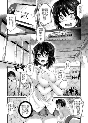 [Aikawa Monako] Risou no Mesu Kanojo Fhentai - Page 4