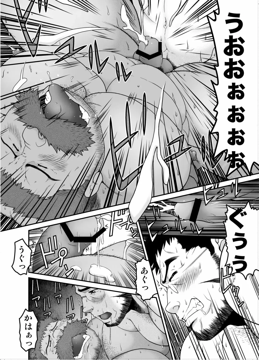 [Takaku Nozomu] Muraya Ginza Shoutengai - Mayonaka no Kairanban Fhentai - Page 25