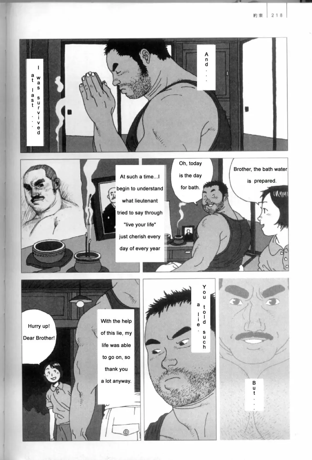 [Jiraiya] Yakusoku | A Promise Fhentai - Page 15