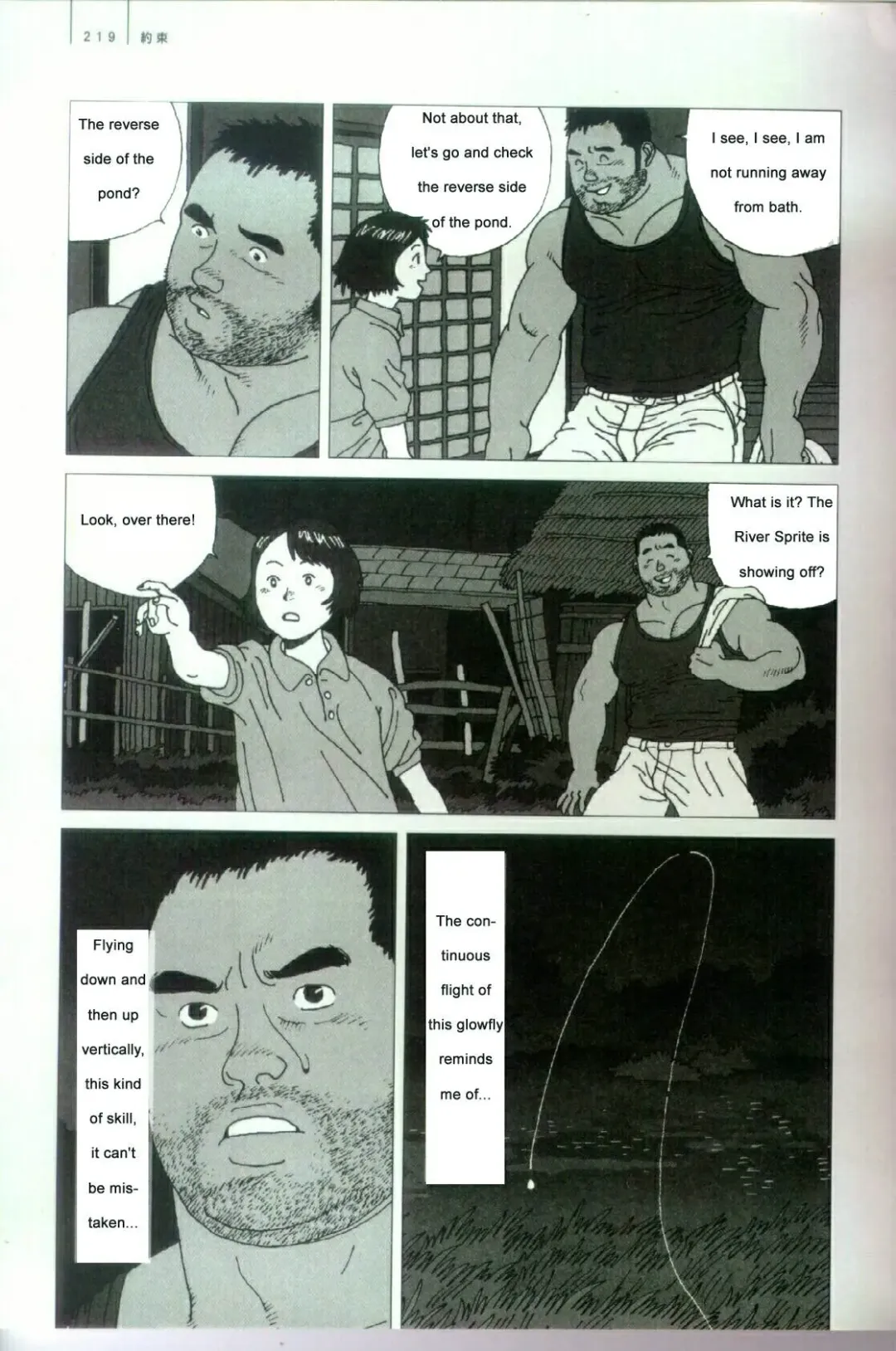 [Jiraiya] Yakusoku | A Promise Fhentai - Page 16