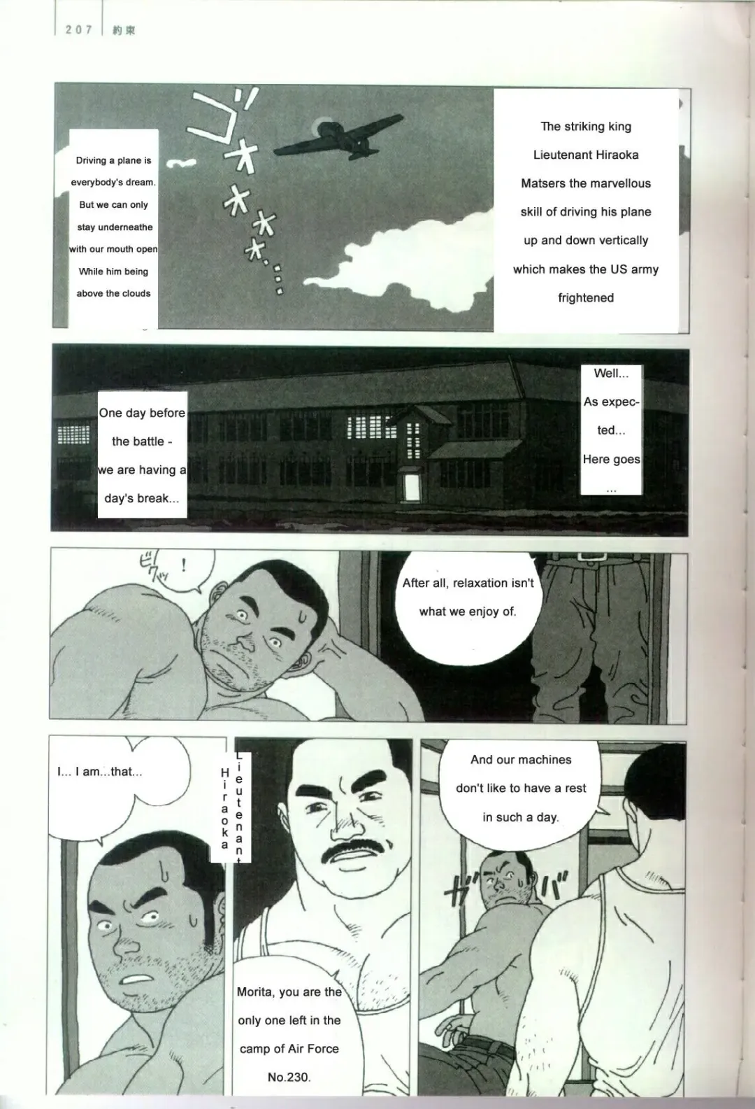 [Jiraiya] Yakusoku | A Promise Fhentai - Page 4