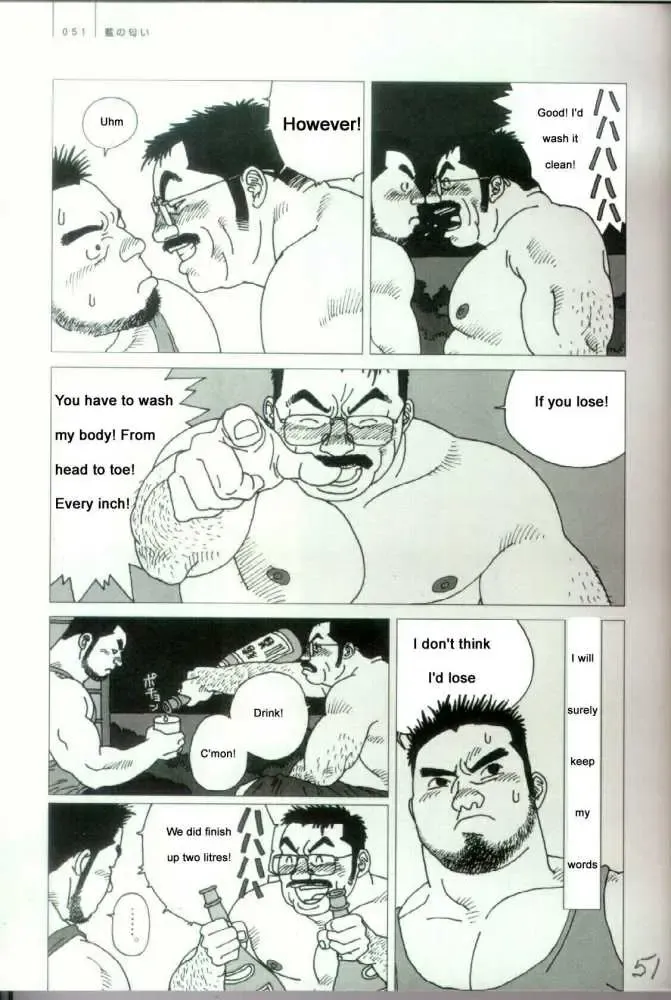 [Jiraiya] Ai no Nioi | Blue Fragrance Fhentai - Page 10