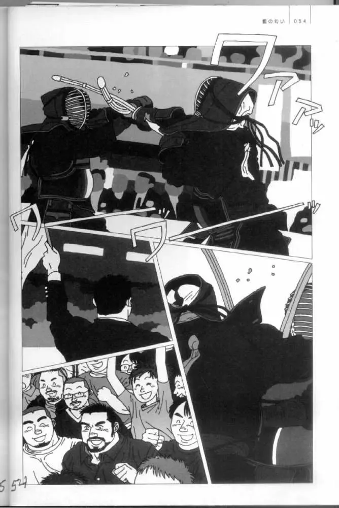 [Jiraiya] Ai no Nioi | Blue Fragrance Fhentai - Page 13