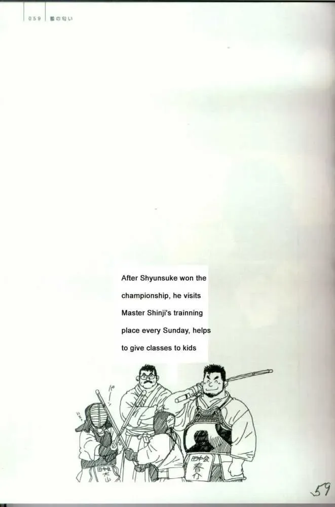 [Jiraiya] Ai no Nioi | Blue Fragrance Fhentai - Page 18