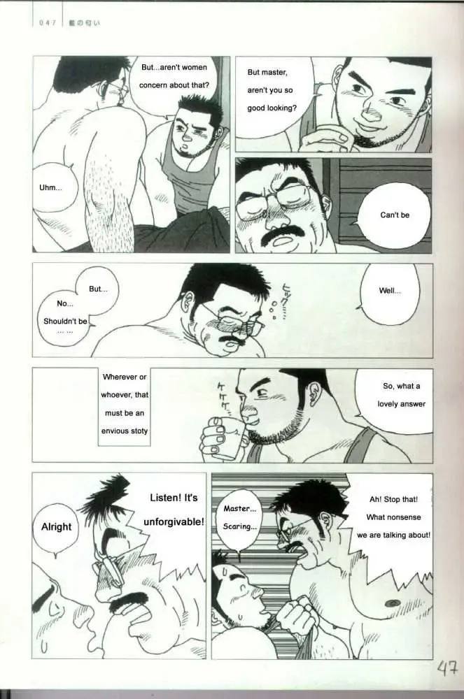 [Jiraiya] Ai no Nioi | Blue Fragrance Fhentai - Page 6