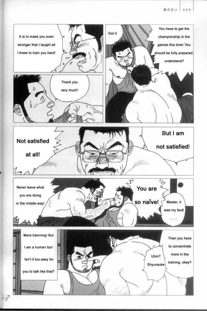 [Jiraiya] Ai no Nioi | Blue Fragrance Fhentai - Page 7