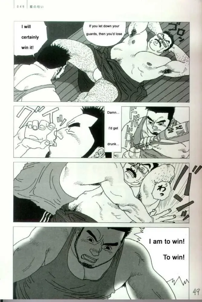 [Jiraiya] Ai no Nioi | Blue Fragrance Fhentai - Page 8
