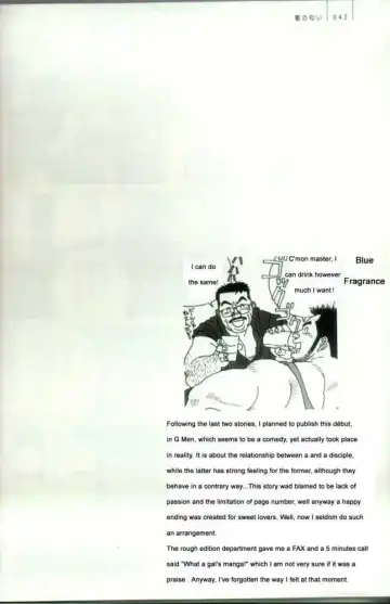 Read [Jiraiya] Ai no Nioi | Blue Fragrance - Fhentai