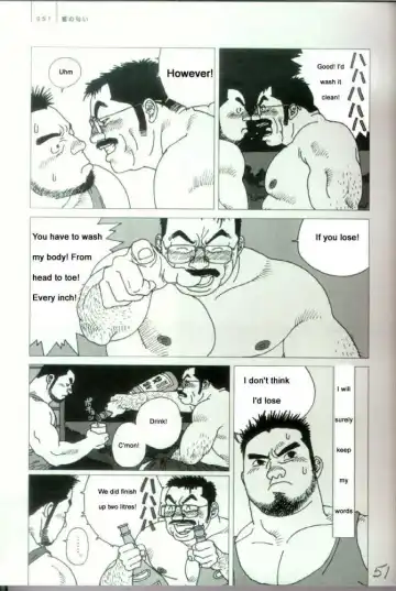 [Jiraiya] Ai no Nioi | Blue Fragrance Fhentai - Page 10