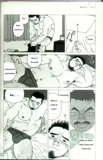 [Jiraiya] Ai no Nioi | Blue Fragrance Fhentai - Page 11