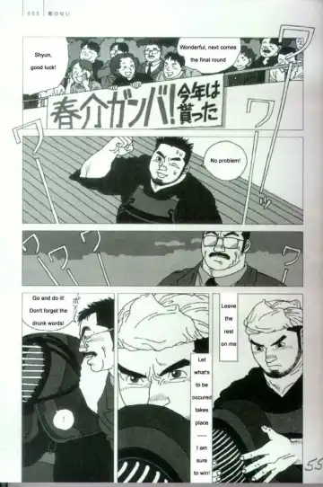 [Jiraiya] Ai no Nioi | Blue Fragrance Fhentai - Page 14