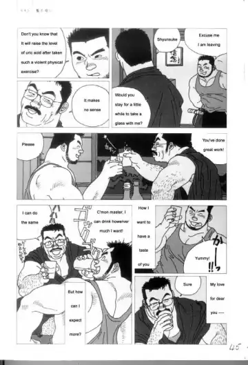 [Jiraiya] Ai no Nioi | Blue Fragrance Fhentai - Page 4