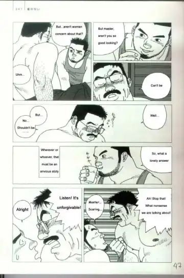 [Jiraiya] Ai no Nioi | Blue Fragrance Fhentai - Page 6