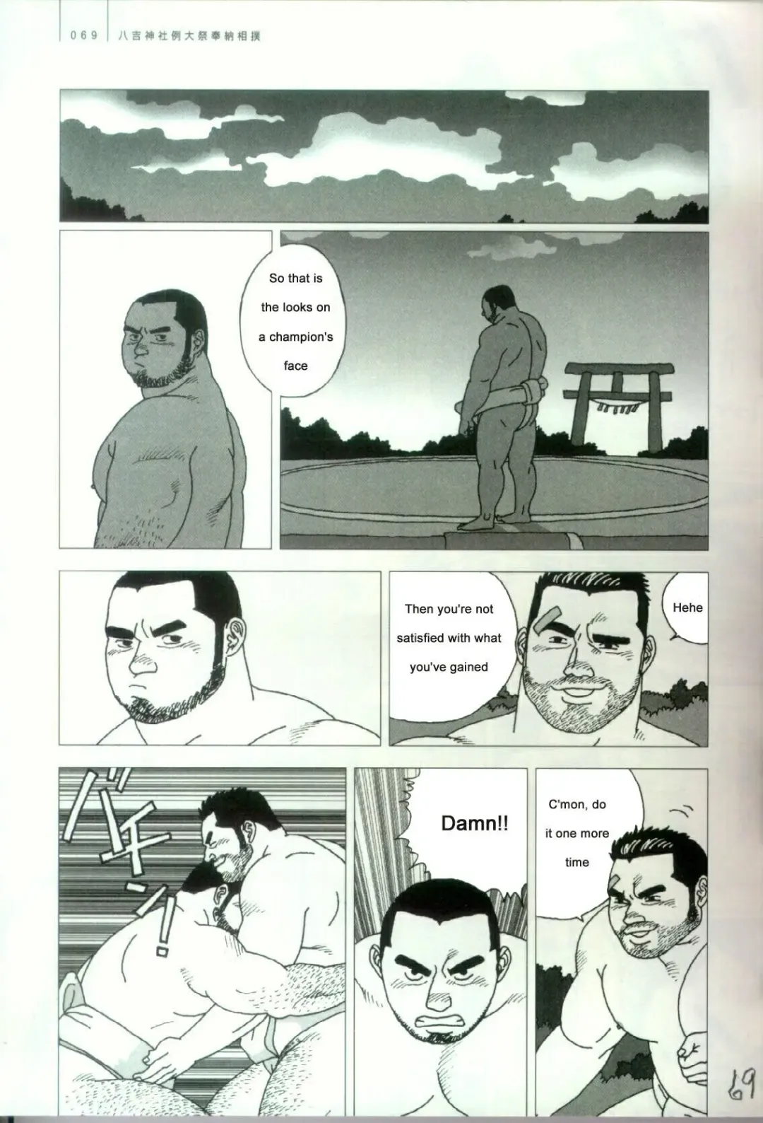 [Jiraiya] Yatsukichi Jinja Reitaisai Hounou-Zumou | Sumo Wrestling Ceremony of Yatsukichi Temple Fhentai - Page 10
