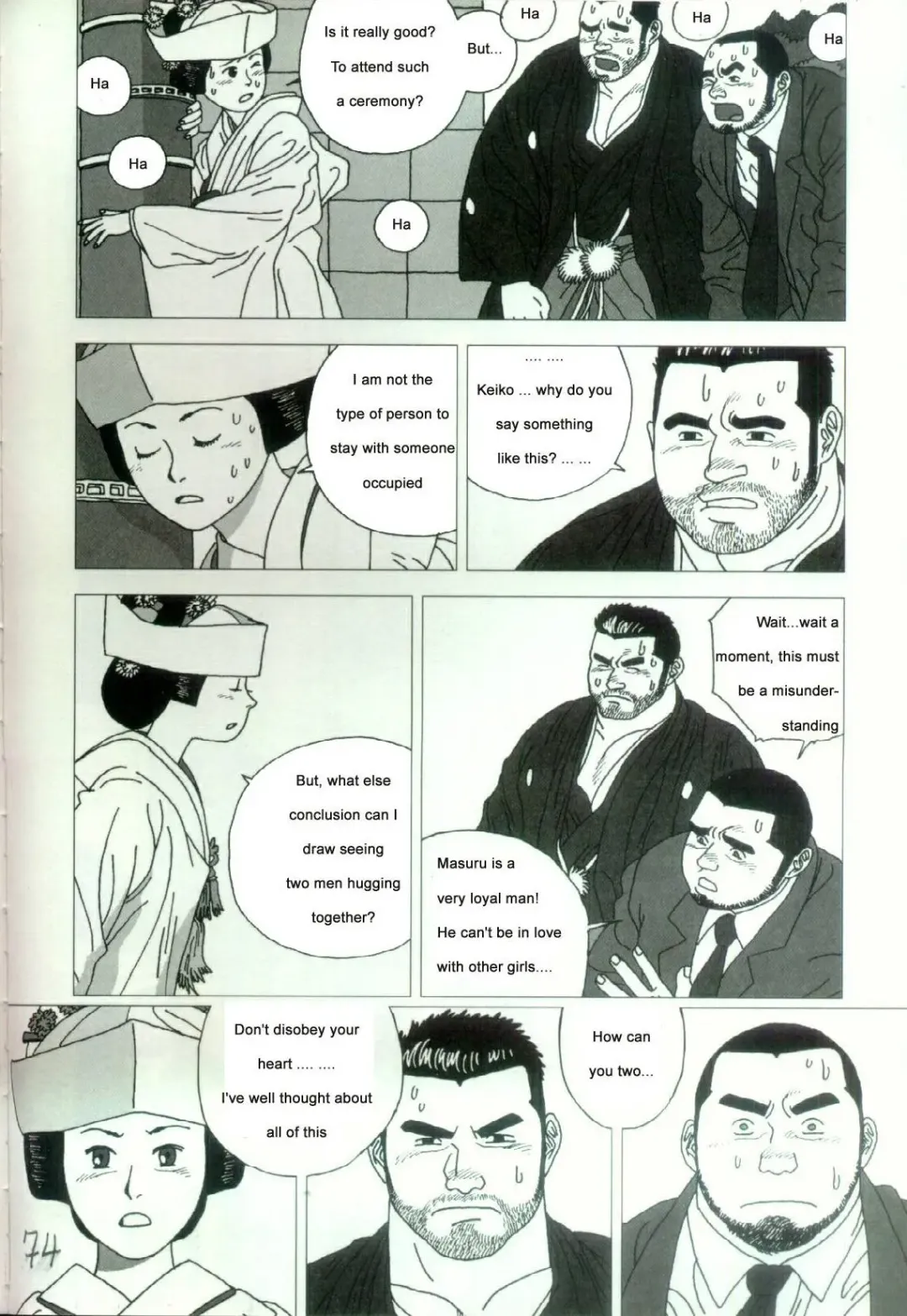 [Jiraiya] Yatsukichi Jinja Reitaisai Hounou-Zumou | Sumo Wrestling Ceremony of Yatsukichi Temple Fhentai - Page 15