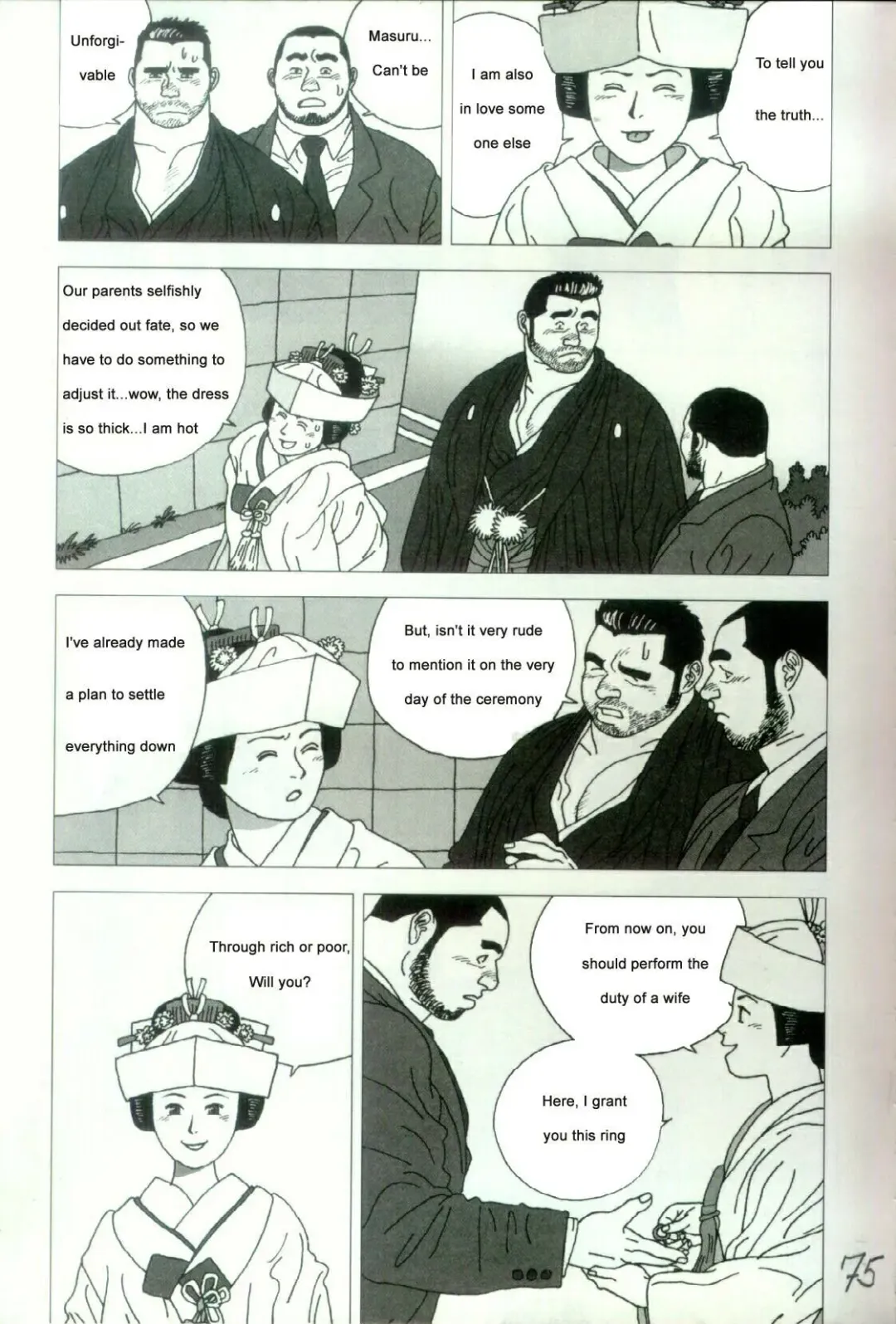 [Jiraiya] Yatsukichi Jinja Reitaisai Hounou-Zumou | Sumo Wrestling Ceremony of Yatsukichi Temple Fhentai - Page 16