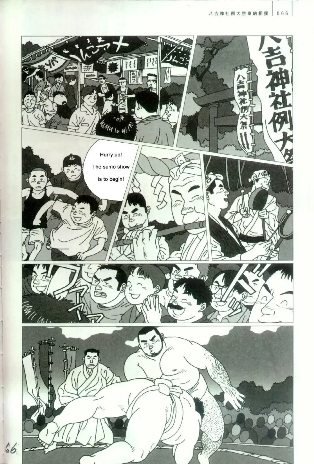 [Jiraiya] Yatsukichi Jinja Reitaisai Hounou-Zumou | Sumo Wrestling Ceremony of Yatsukichi Temple Fhentai - Page 7
