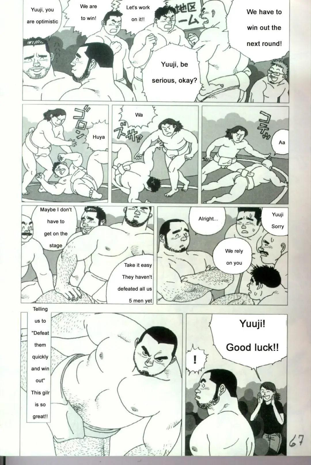 [Jiraiya] Yatsukichi Jinja Reitaisai Hounou-Zumou | Sumo Wrestling Ceremony of Yatsukichi Temple Fhentai - Page 8